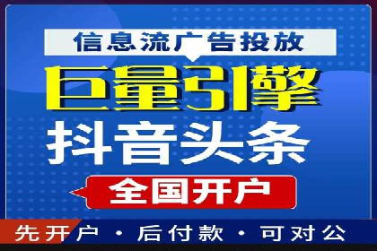 深入了解百度推广的计费方式：以一则广告投放为例